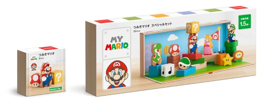 Nintendo My Mario